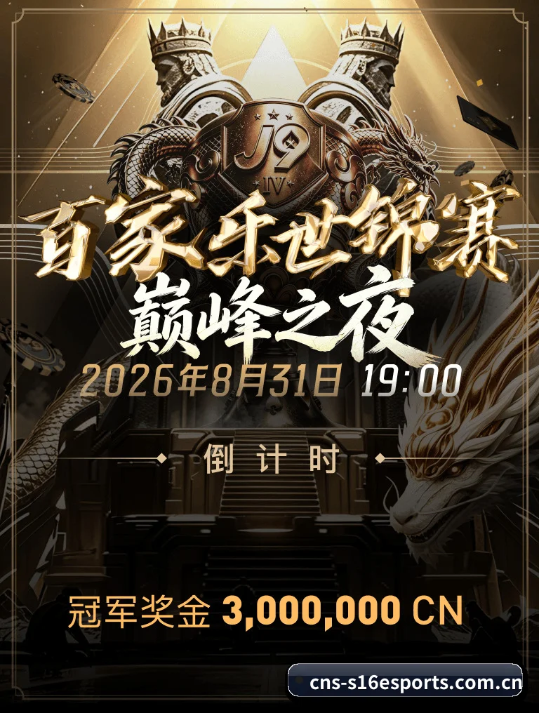 全天候赛场遥测雷达,伴您洞察每一场博弈